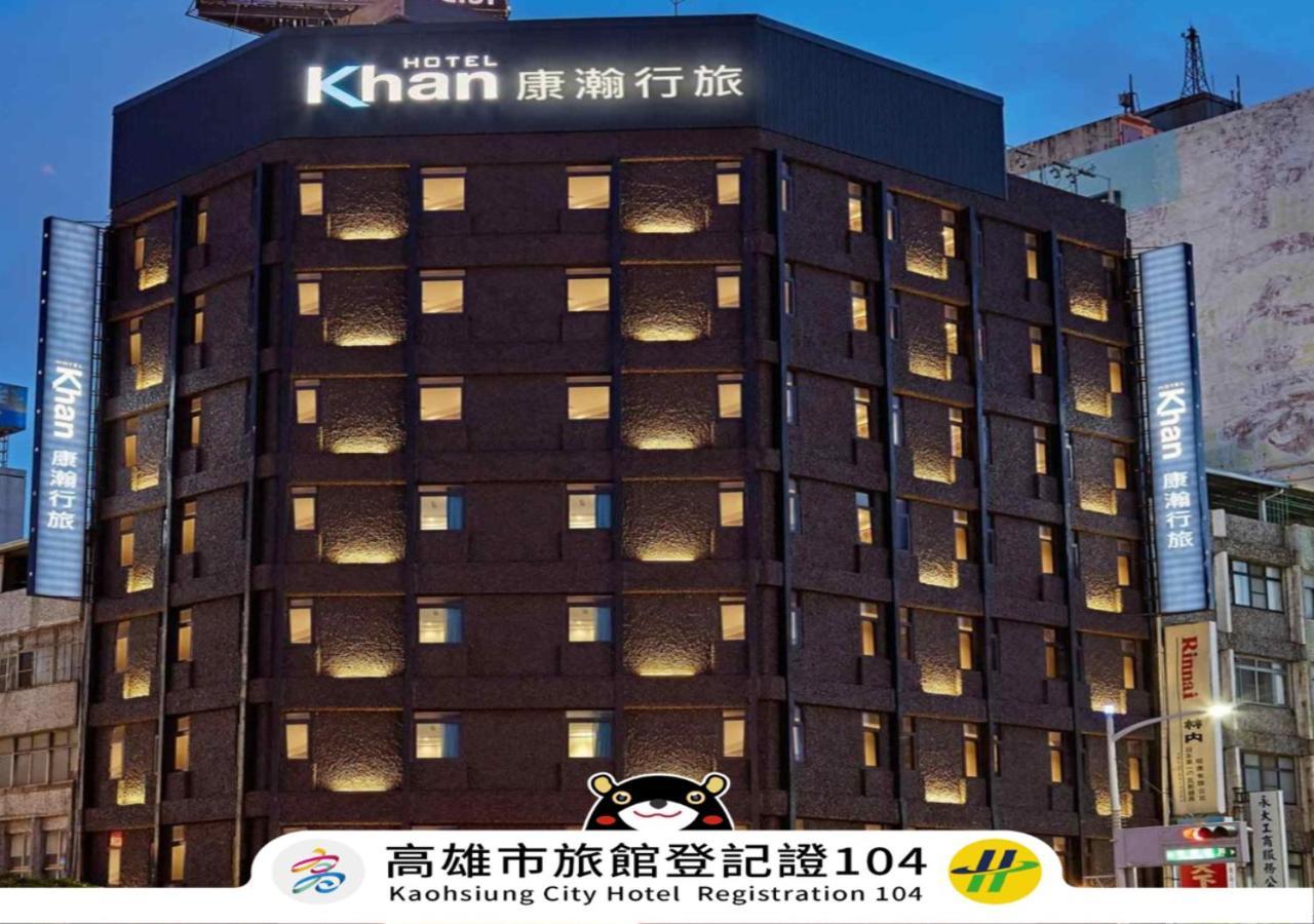 Khan Hotel Kaohsiung Esterno foto